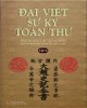 Ebook Đại Việt sử ký toàn thư: Bản in nội các quan bản - Mộc bản khắc năm Chính Hòa thứ 18 (1697) - Tập 2: Phần 2